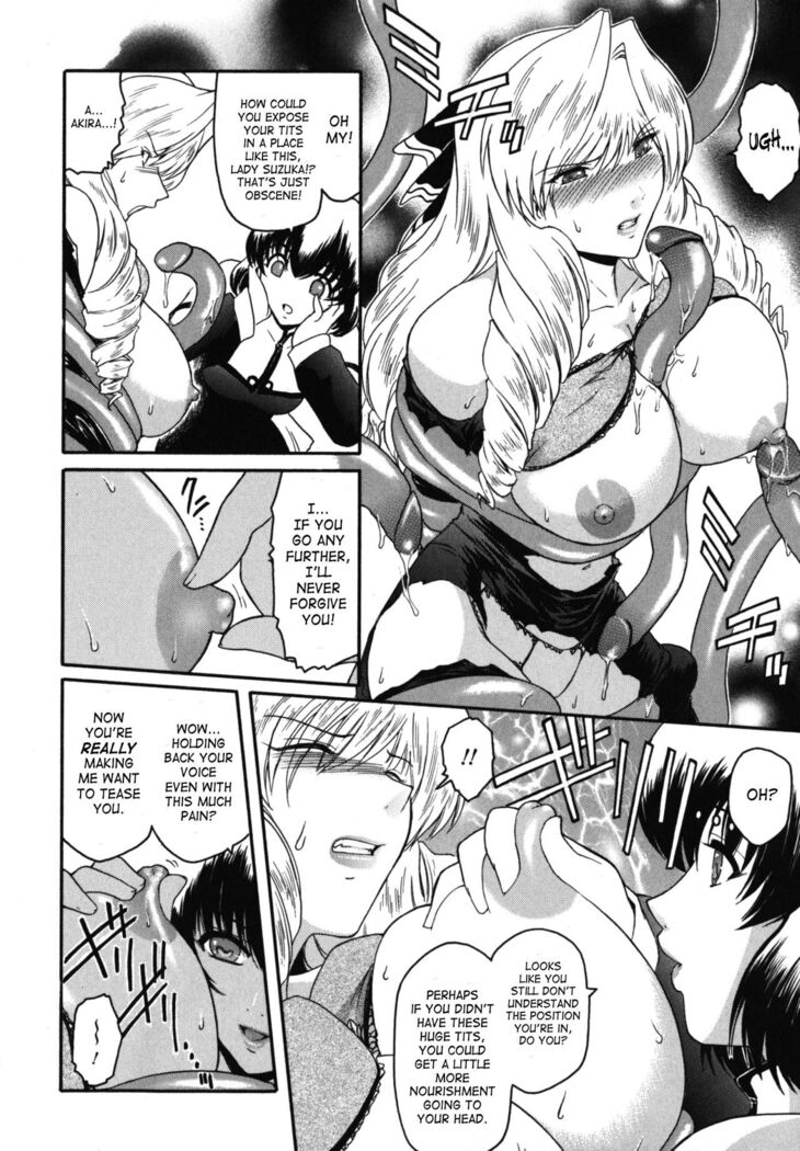 The Angel Within The Barrier Vol.1 Ch.01-04