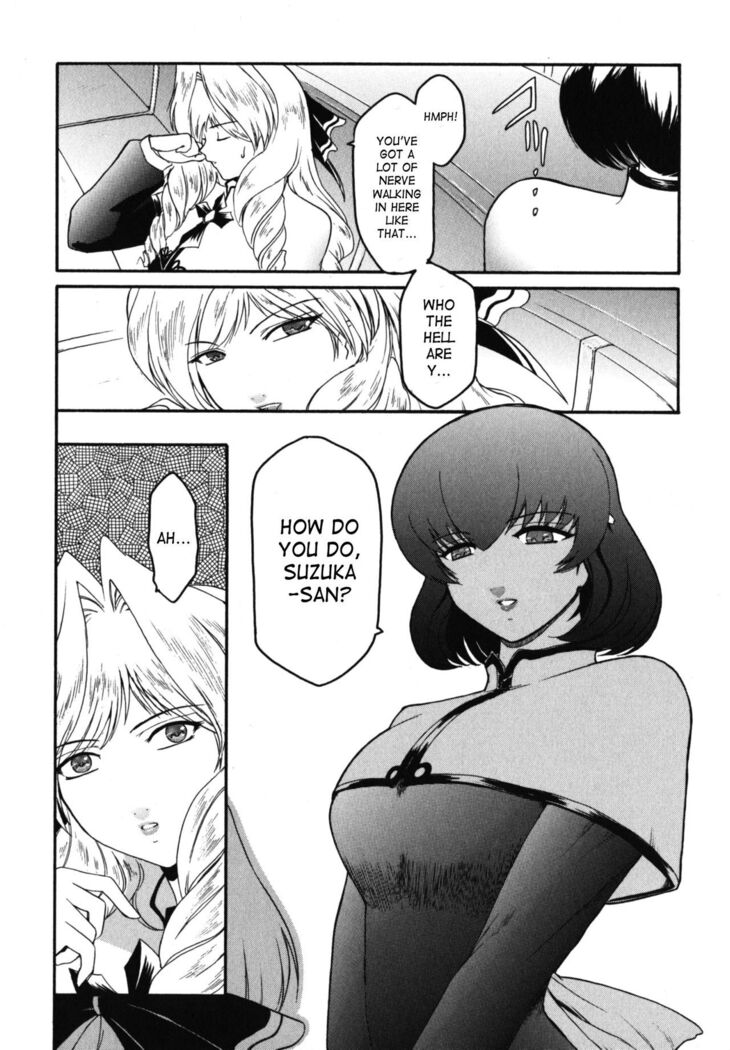 The Angel Within The Barrier Vol.1 Ch.01-04