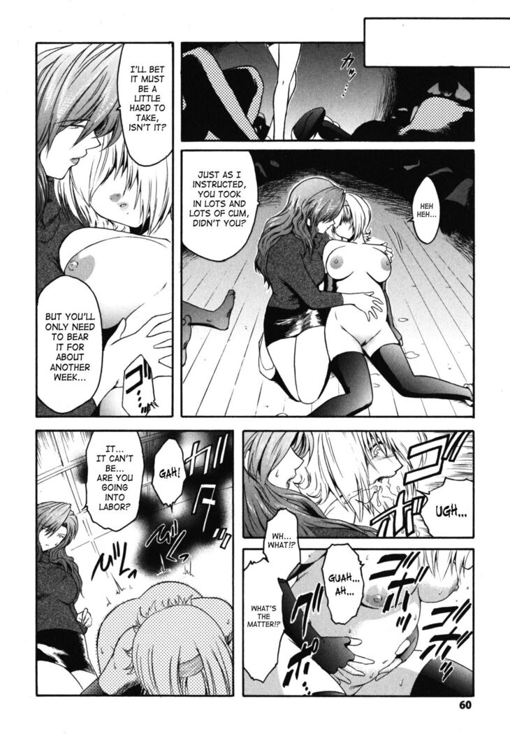 The Angel Within The Barrier Vol.1 Ch.01-04