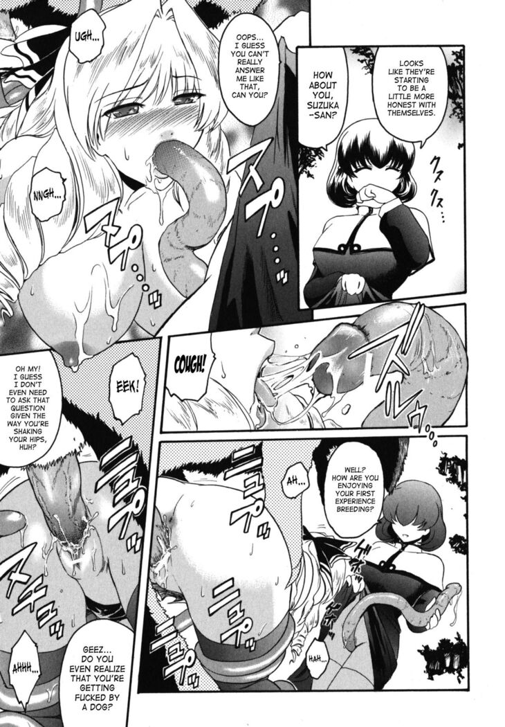 The Angel Within The Barrier Vol.1 Ch.01-04