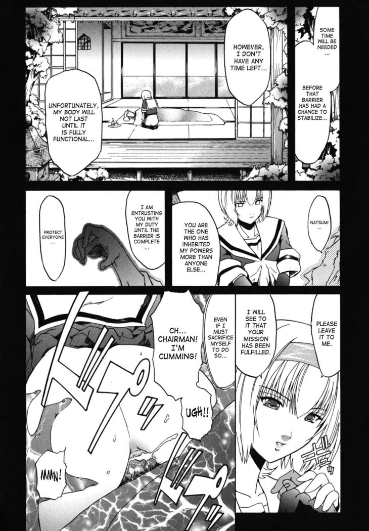 The Angel Within The Barrier Vol.1 Ch.01-04