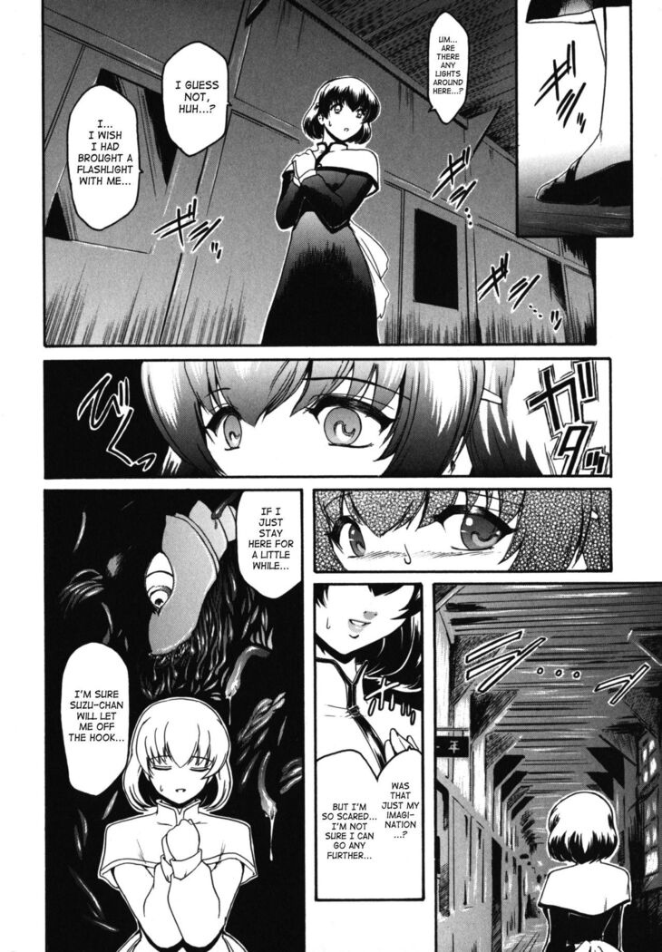 The Angel Within The Barrier Vol.1 Ch.01-04