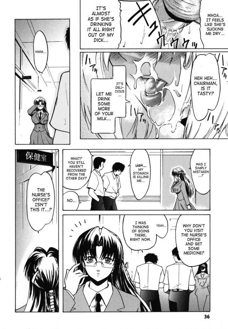 The Angel Within The Barrier Vol.1 Ch.01-04