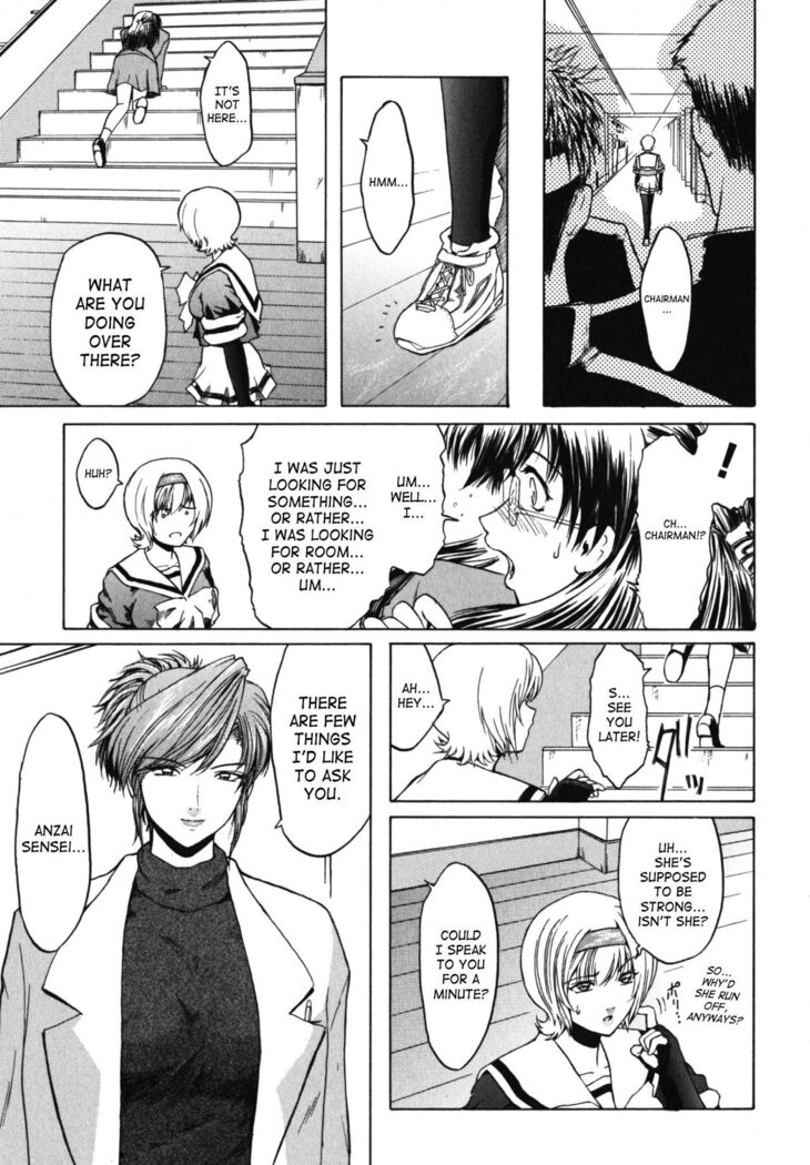 The Angel Within The Barrier Vol.1 Ch.01-04
