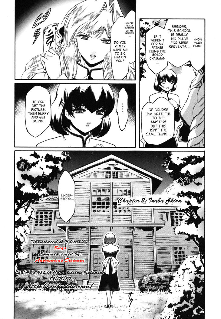 The Angel Within The Barrier Vol.1 Ch.01-04