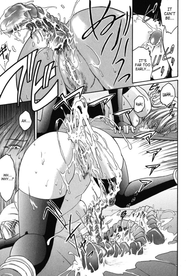 The Angel Within The Barrier Vol.1 Ch.01-04
