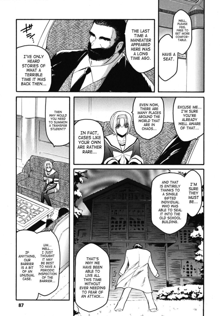 The Angel Within The Barrier Vol.1 Ch.01-04