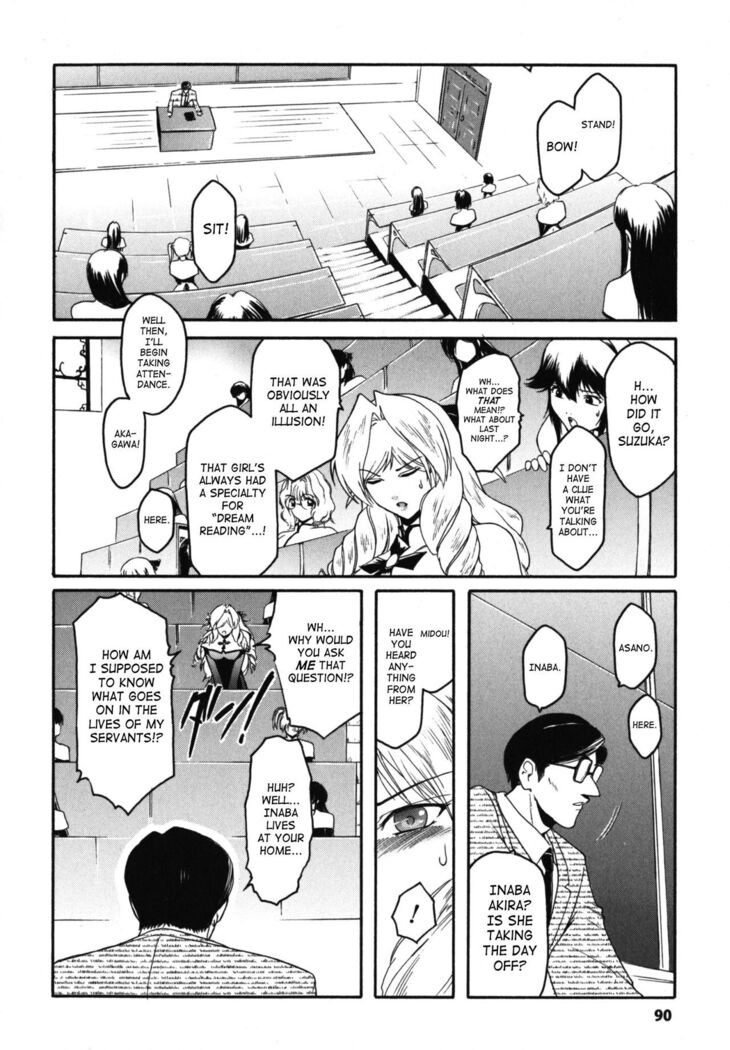 The Angel Within The Barrier Vol.1 Ch.01-04