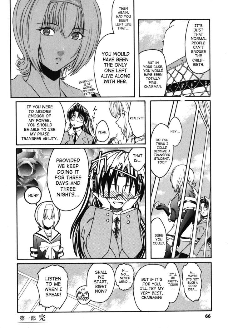 The Angel Within The Barrier Vol.1 Ch.01-04