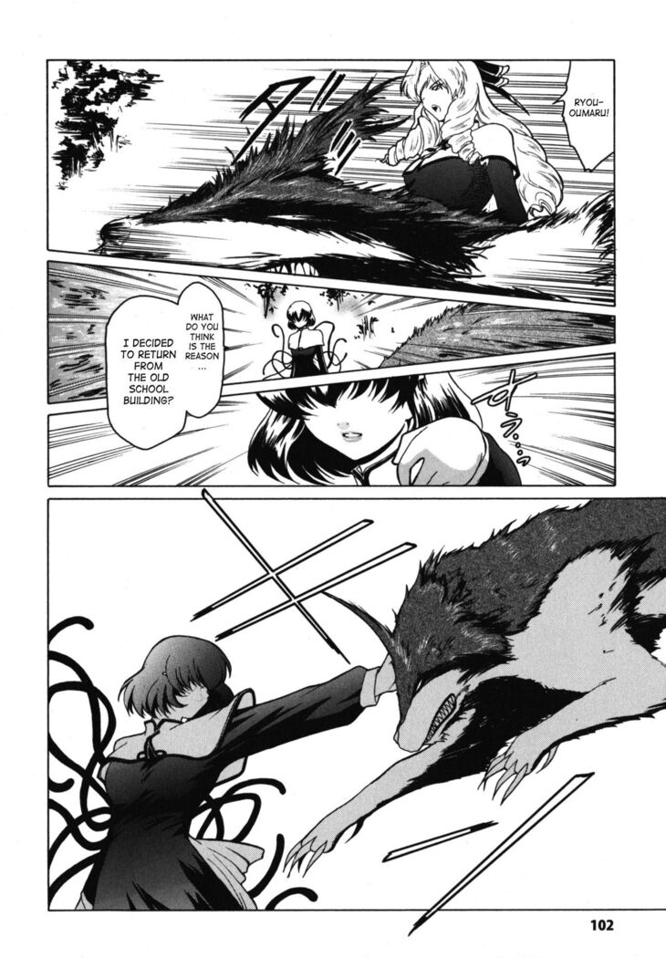 The Angel Within The Barrier Vol.1 Ch.01-04