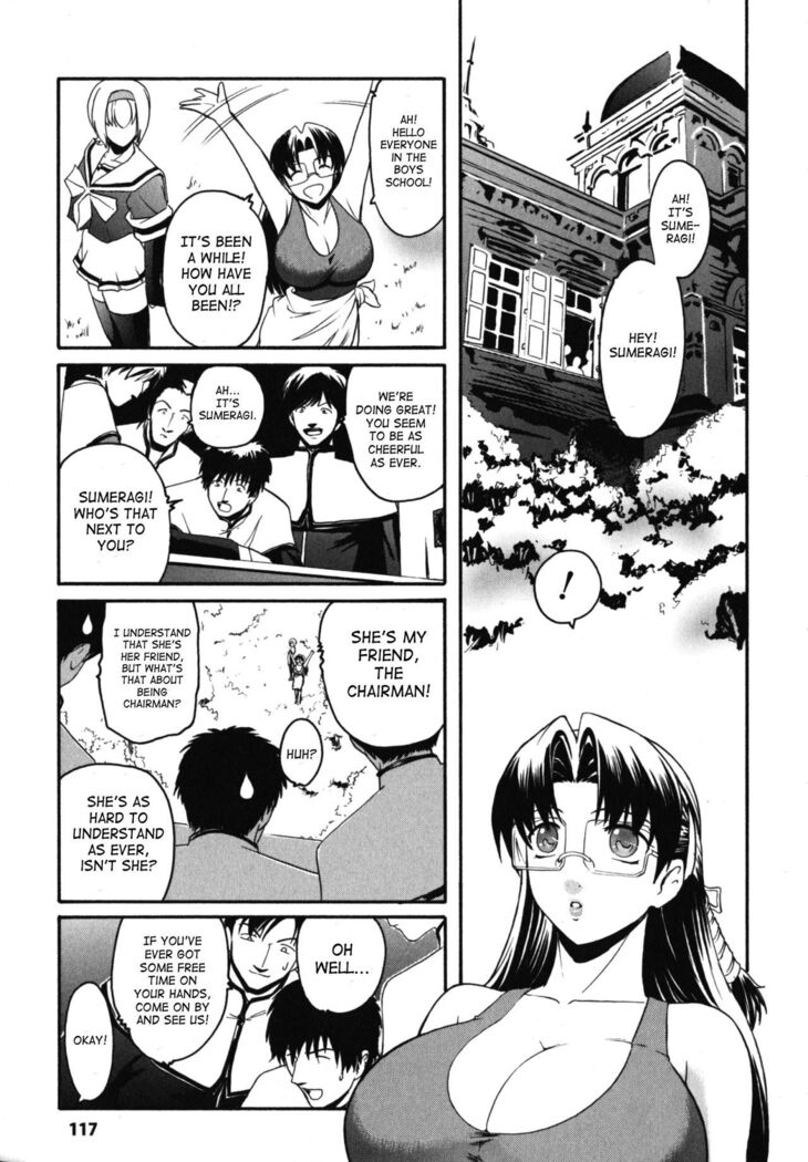 The Angel Within The Barrier Vol.1 Ch.01-04