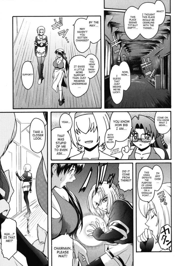 The Angel Within The Barrier Vol.1 Ch.01-04