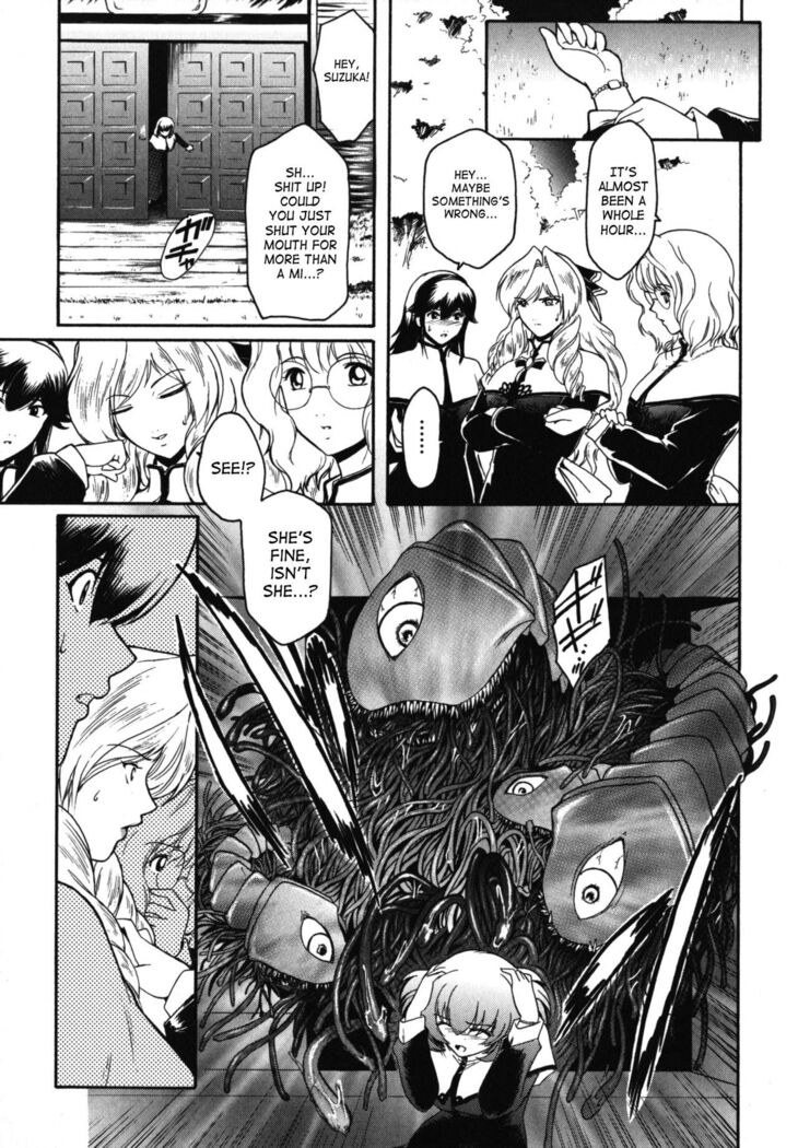 The Angel Within The Barrier Vol.1 Ch.01-04