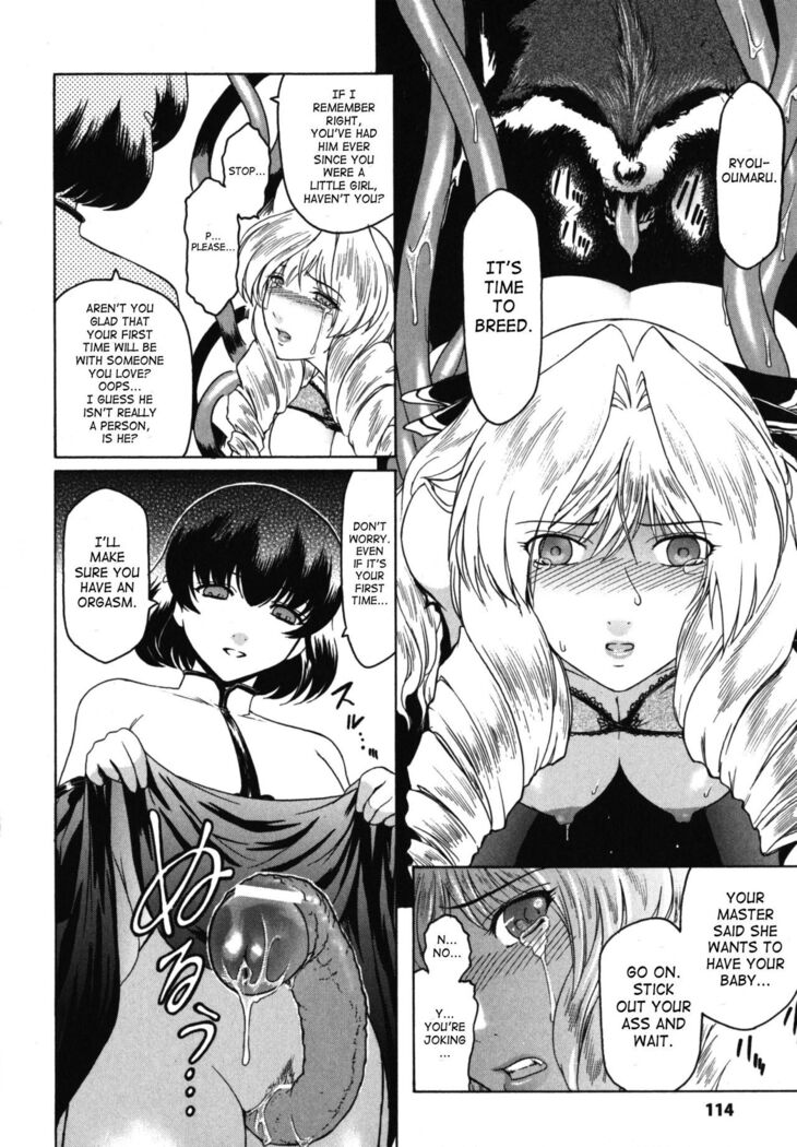 The Angel Within The Barrier Vol.1 Ch.01-04