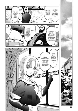 The Angel Within The Barrier Vol.1 Ch.01-04 Page #82