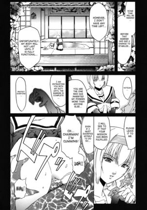 The Angel Within The Barrier Vol.1 Ch.01-04 Page #28