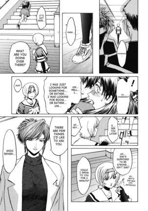 The Angel Within The Barrier Vol.1 Ch.01-04 Page #11