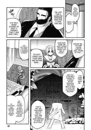 The Angel Within The Barrier Vol.1 Ch.01-04 Page #83