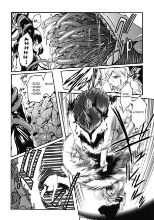 The Angel Within The Barrier Vol.1 Ch.01-04 Page #72