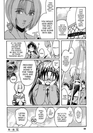 The Angel Within The Barrier Vol.1 Ch.01-04 Page #62