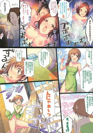Yukemuri Hustle Castle Page #28