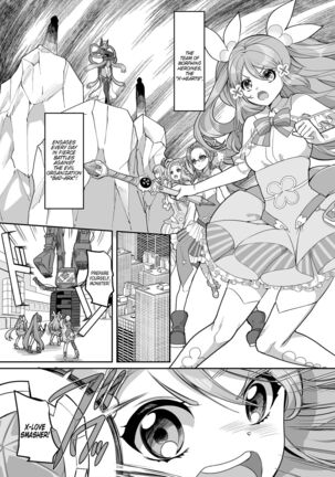 Henshin Heroine Team no Zunouha de Majime de Hinnyuu no Blue | The Smart, Diligent and Flat-Chested Blue from the Team of Morphing Heroines - Page 2