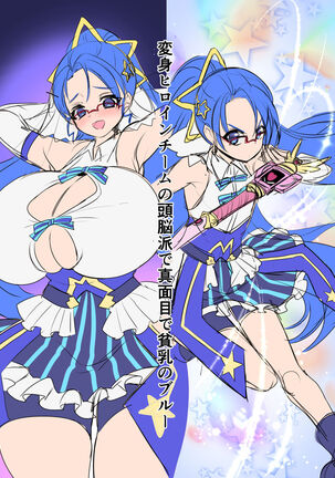 Henshin Heroine Team no Zunouha de Majime de Hinnyuu no Blue | The Smart, Diligent and Flat-Chested Blue from the Team of Morphing Heroines Page #67