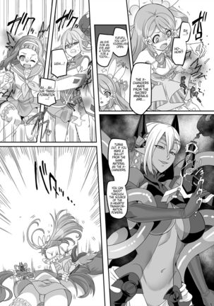 Henshin Heroine Team no Zunouha de Majime de Hinnyuu no Blue | The Smart, Diligent and Flat-Chested Blue from the Team of Morphing Heroines - Page 49