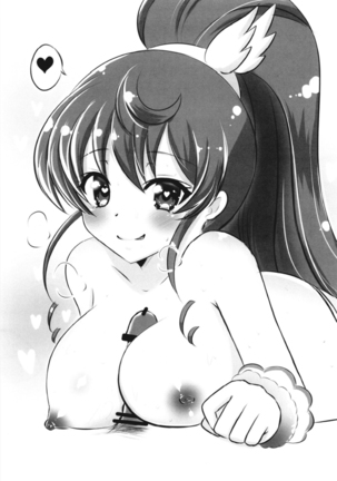 JC Aroma-chan Page #21