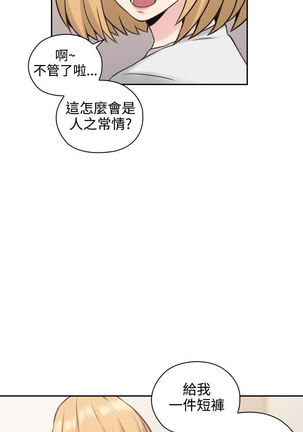 老师，好久不见【chinese】15-20 - Page 174