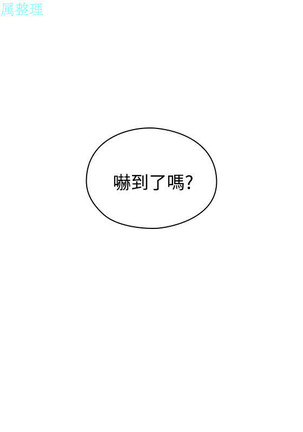 老师，好久不见【chinese】15-20 Page #114