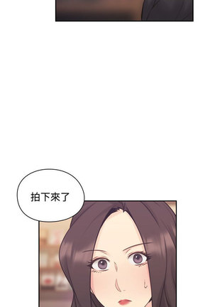 老师，好久不见【chinese】15-20 Page #188