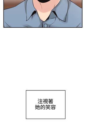 老师，好久不见【chinese】15-20 Page #27