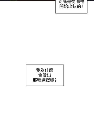 老师，好久不见【chinese】15-20 - Page 141