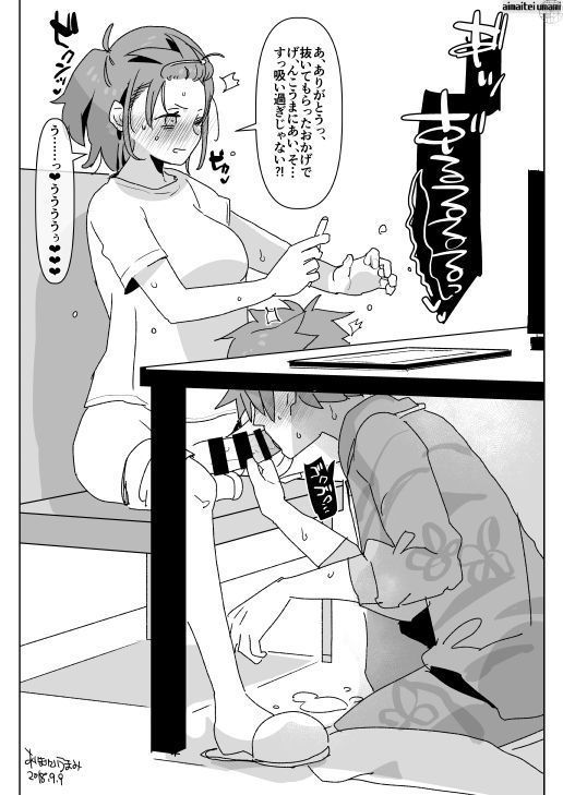 Futa x Otoko Rakugaki Matome 3
