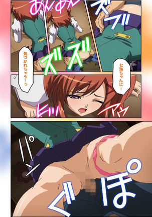 Cafe Junkie kanzenhan Page #35