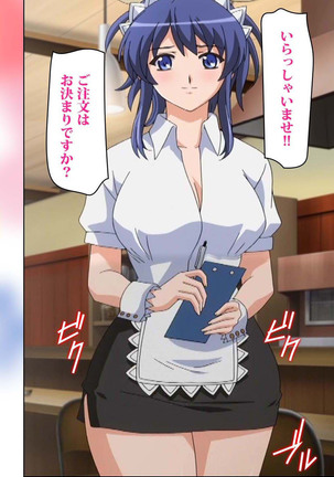 Cafe Junkie kanzenhan Page #116
