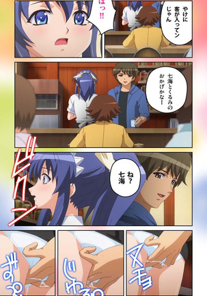 Cafe Junkie kanzenhan Page #125