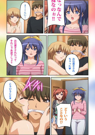 Cafe Junkie kanzenhan Page #223