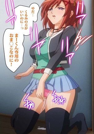 Cafe Junkie kanzenhan Page #145