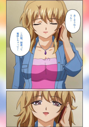 Cafe Junkie kanzenhan Page #114