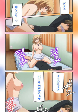 Cafe Junkie kanzenhan Page #216
