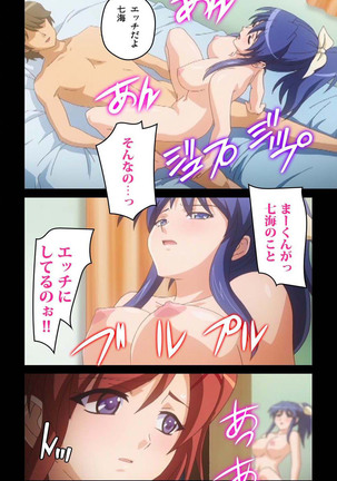 Cafe Junkie kanzenhan Page #144