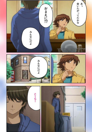 Cafe Junkie kanzenhan Page #69