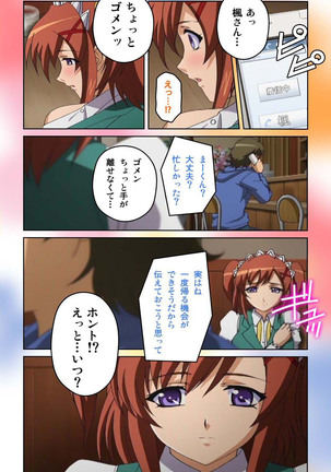 Cafe Junkie kanzenhan Page #31