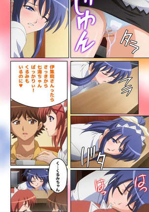 Cafe Junkie kanzenhan Page #150