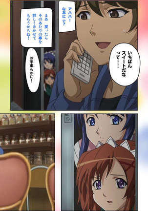 Cafe Junkie kanzenhan Page #14