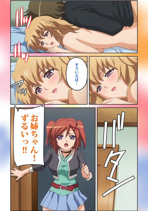 Cafe Junkie kanzenhan Page #222