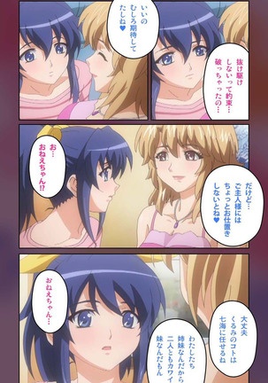 Cafe Junkie kanzenhan Page #226