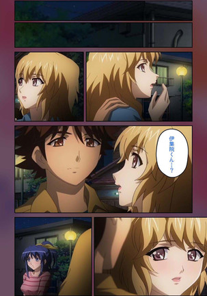 Cafe Junkie kanzenhan Page #224